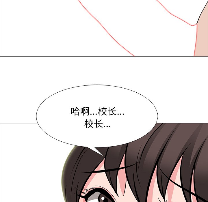 第61话 第 41 页