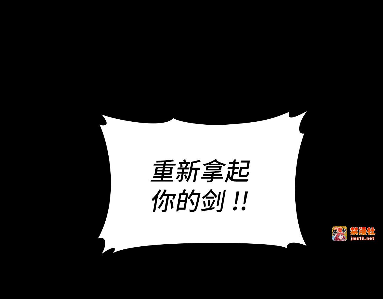 第38话 原谅 第 157 页