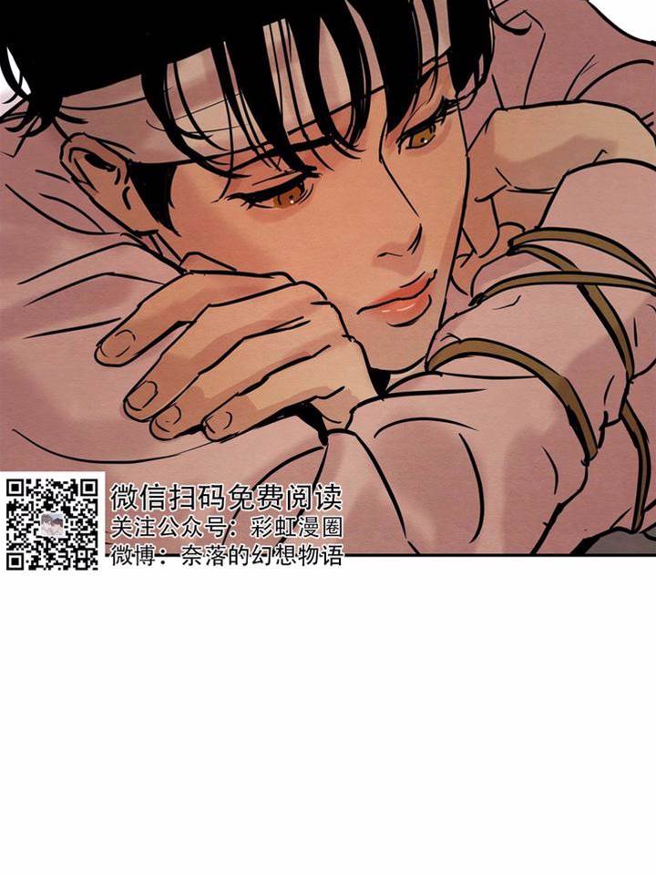 第10话 第 20 页
