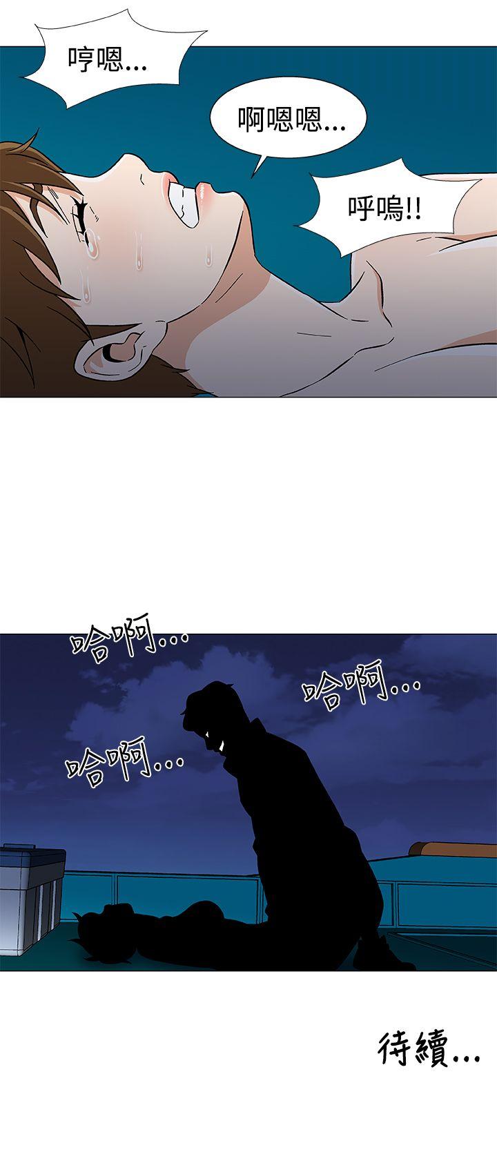 第27话 第 23 页