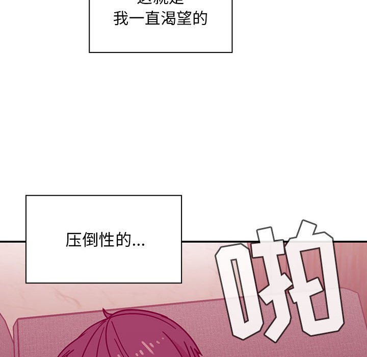 第27话 第 104 页