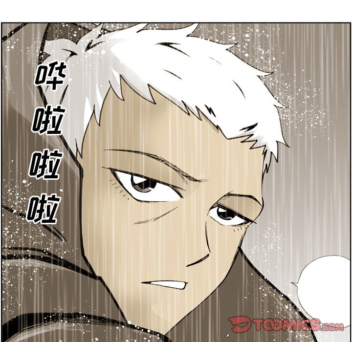 第 21 话 第 82 页