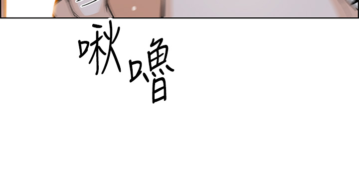 第17话 - 生疏的口技，淫荡感更加倍 第 29 页
