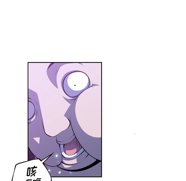 第136话 第 73 页