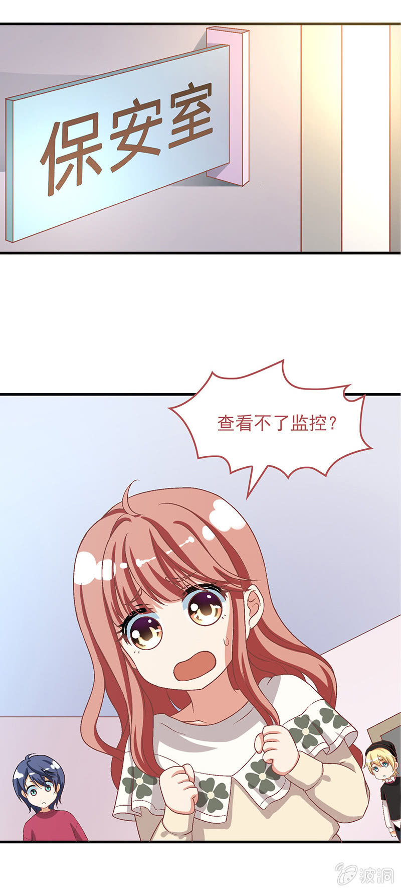 第七十一回 第 15 页