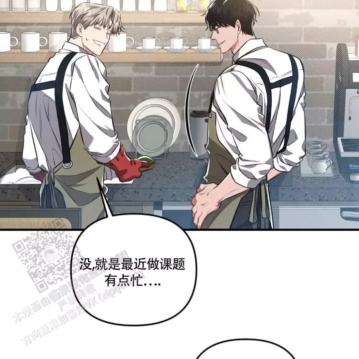 第13话 睡眠不足 第 46 页