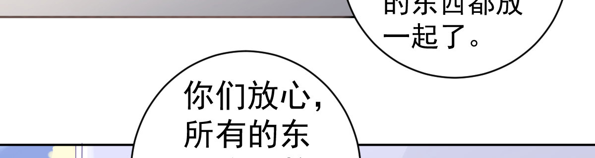 叶城的遗物 第 17 页