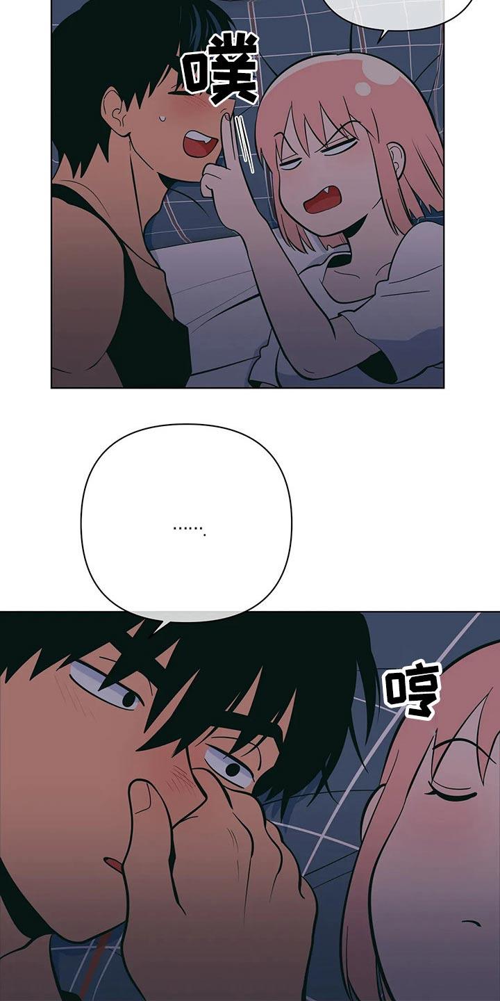 第48话 睡不着 第 13 页