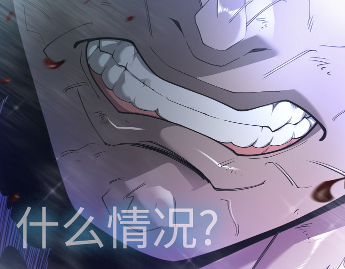 第二季 第134话 第 354 页