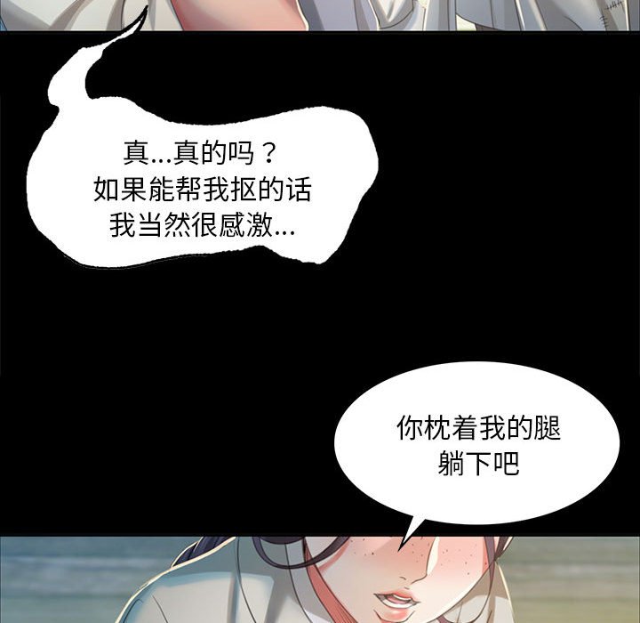 第16话 第 121 页