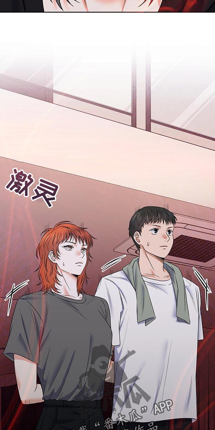 第14话 撒旦 第 32 页
