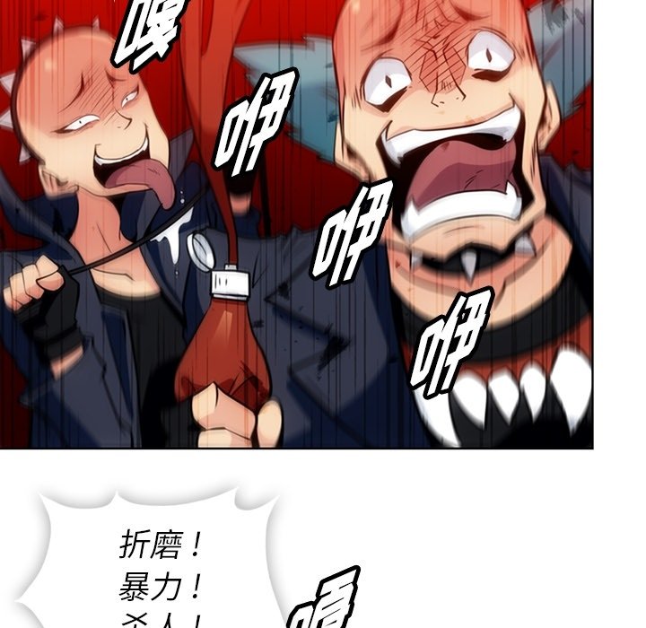 第28话 第 46 页