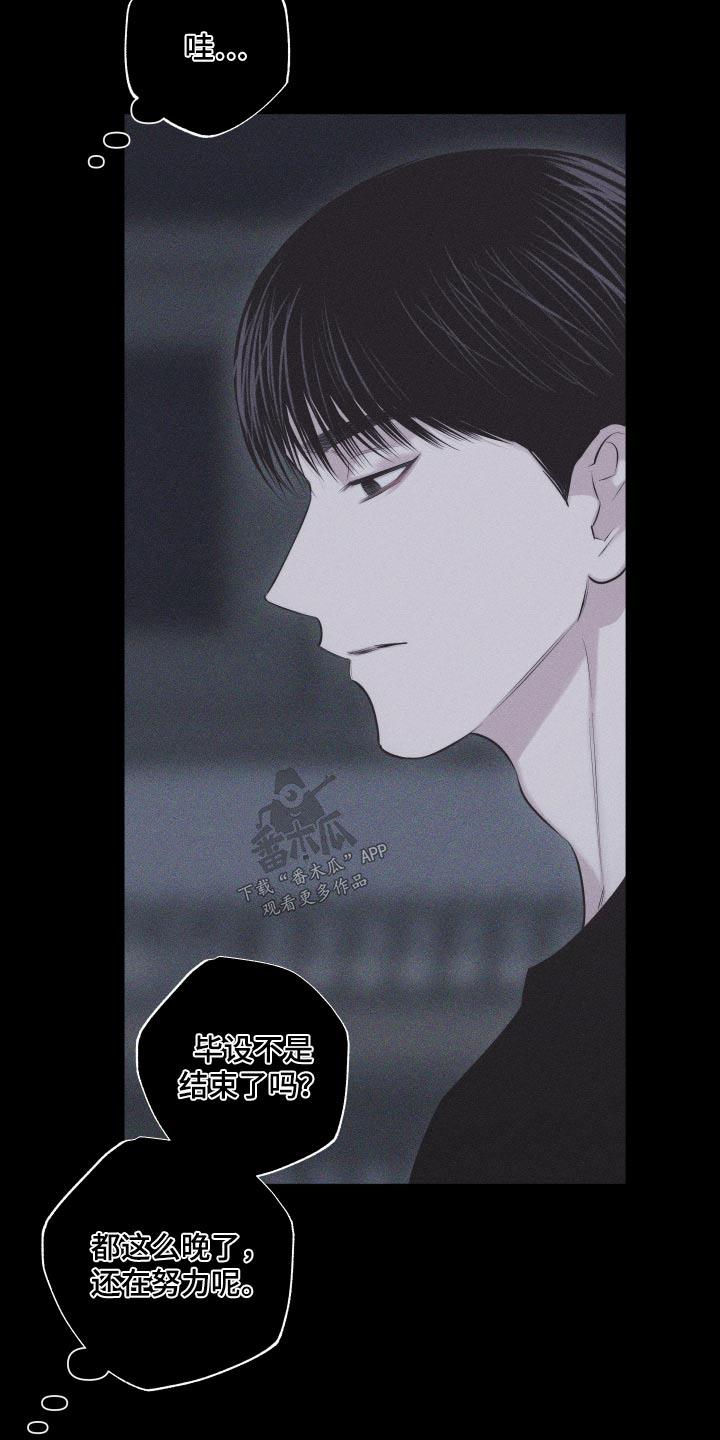 第35话 那就交往 第 13 页