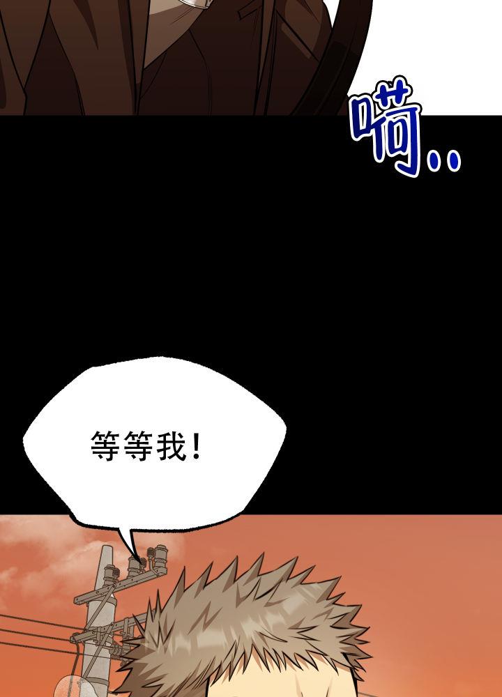 第7话 第7话 第 31 页