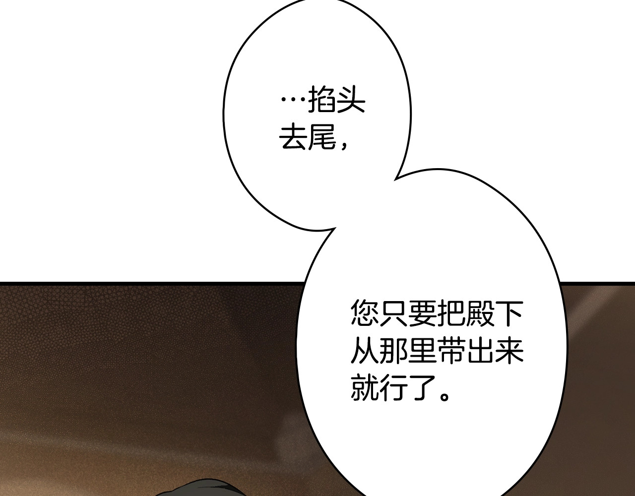 第56话 官宣！ 第 44 页
