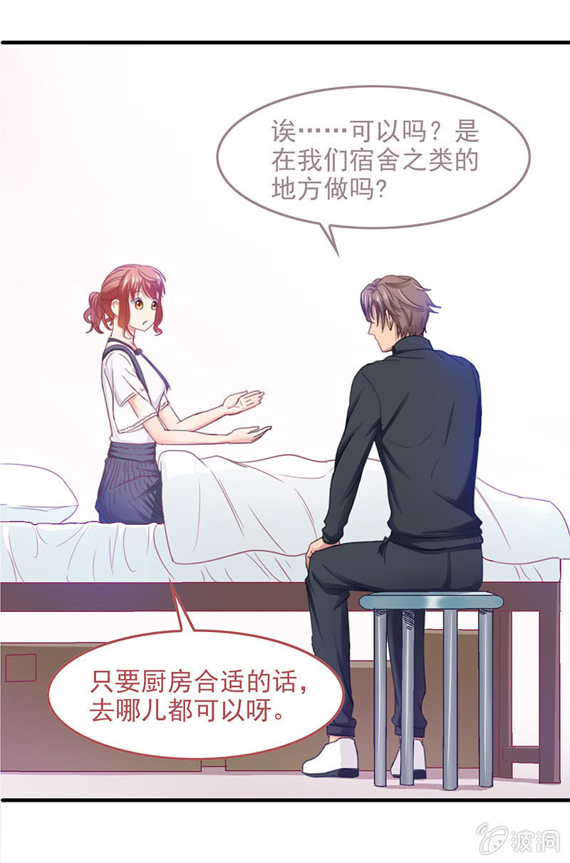 第四十三回 第 24 页