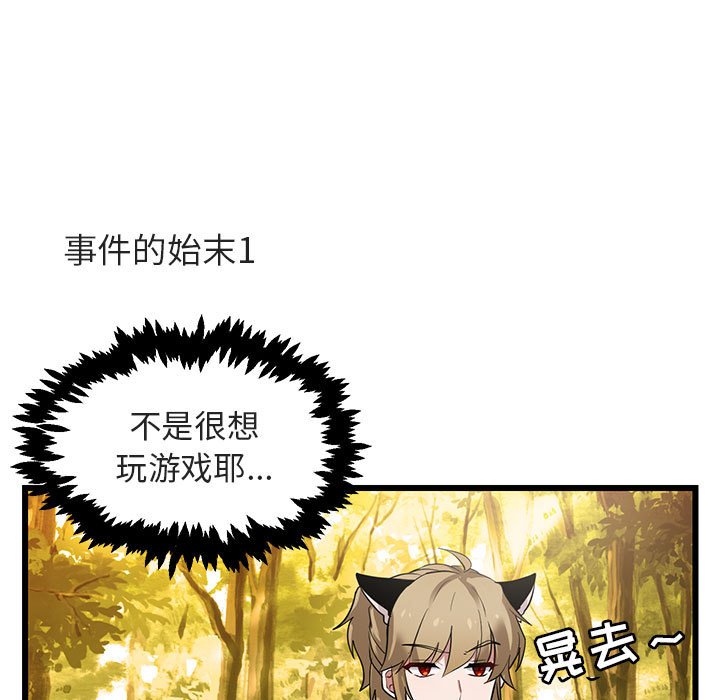 第16话 第 9 页