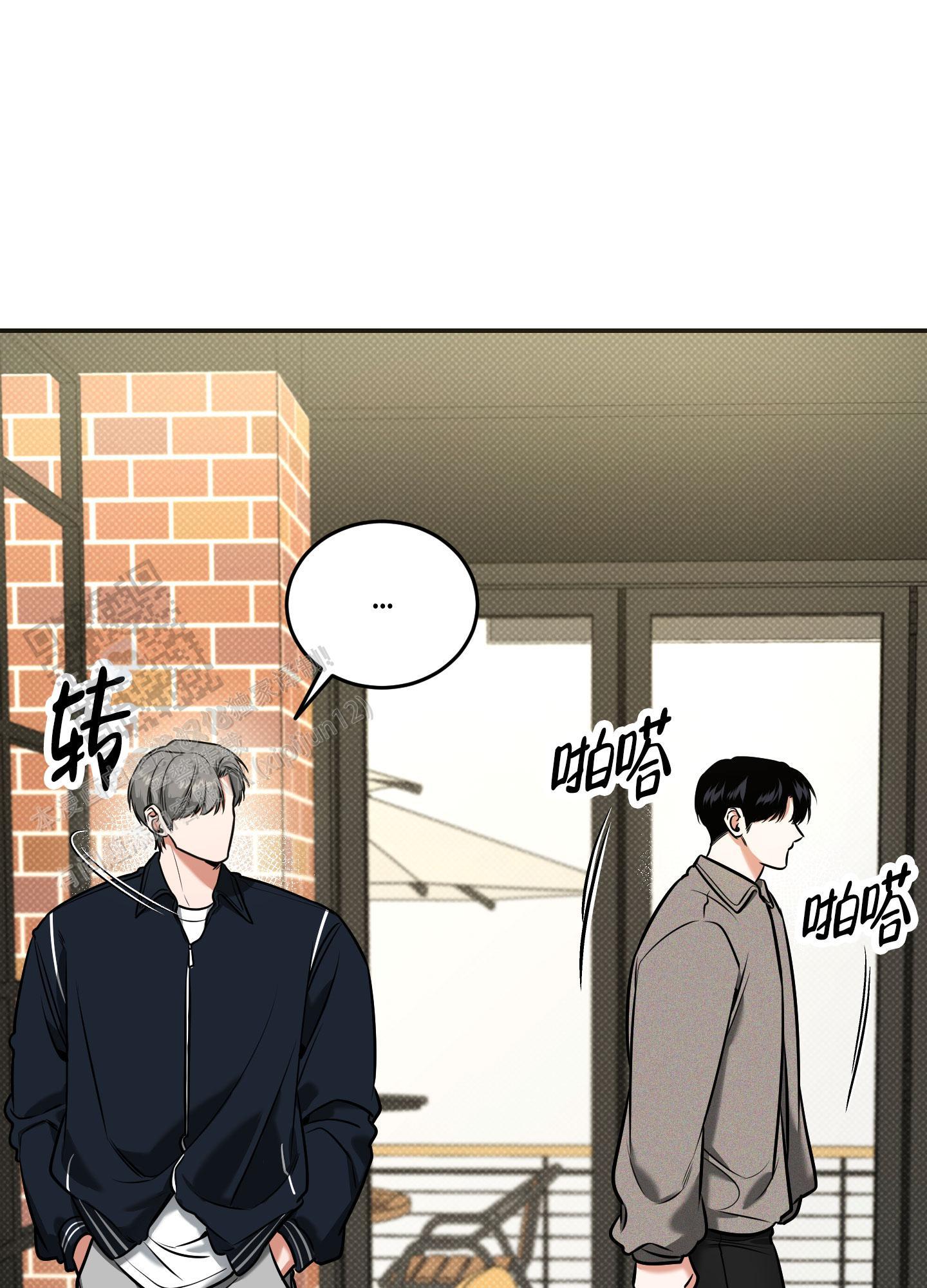 第29话 保密 第 4 页
