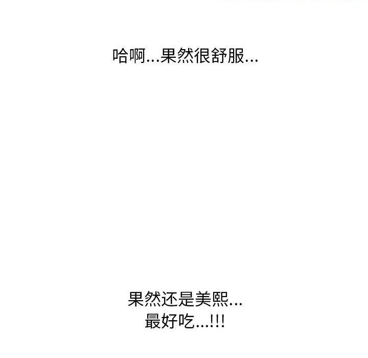 第114话 第 110 页