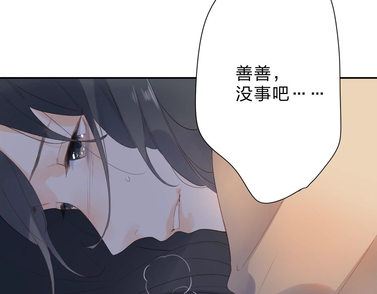 第81话 痛 第 113 页
