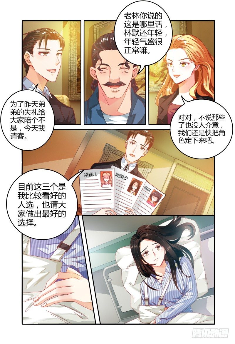 022过往 第 15 页