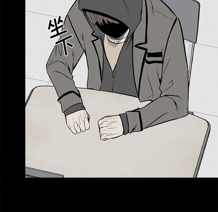 第13话 第 48 页