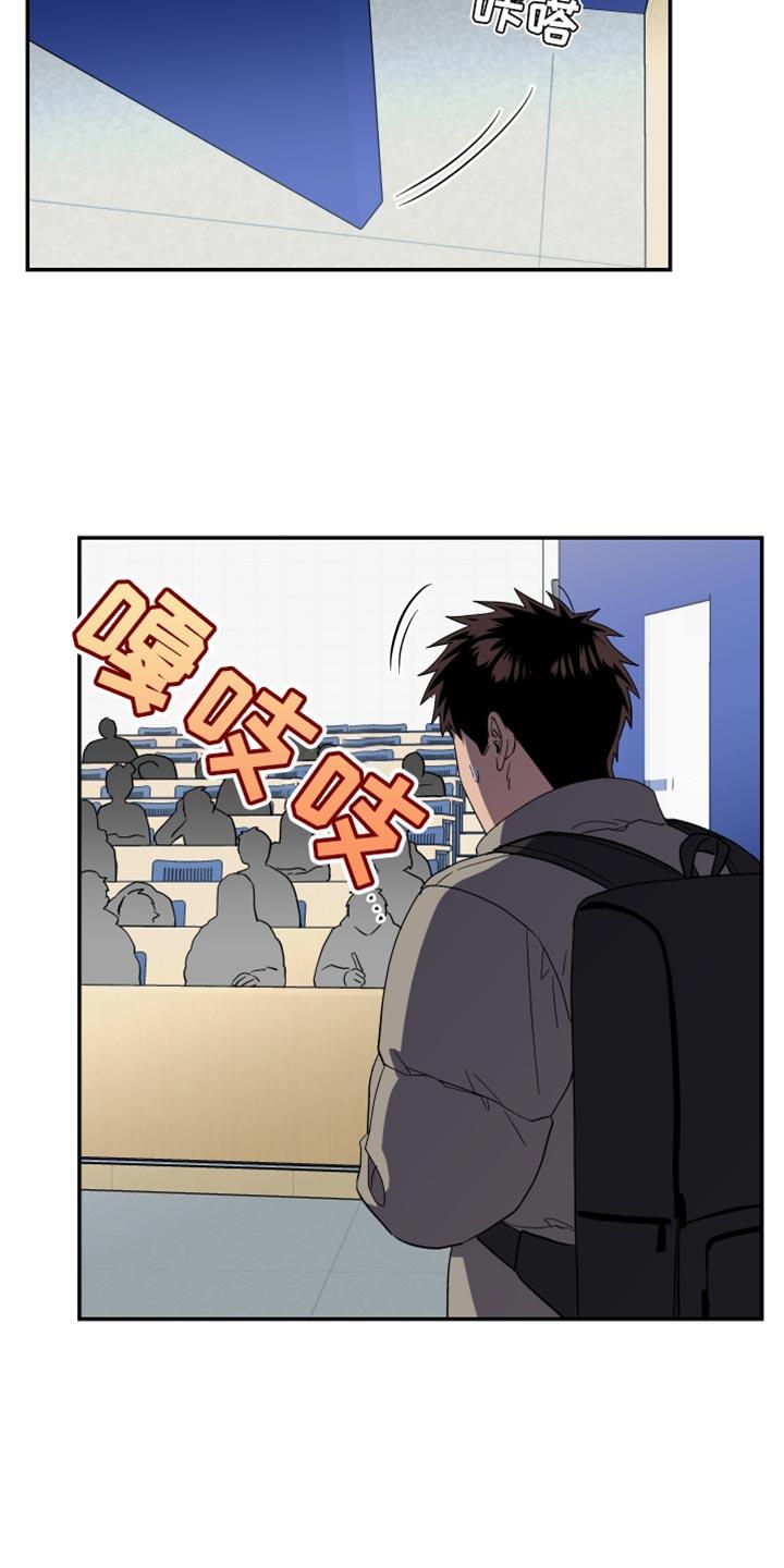 第27话 为上帝而准备 第 9 页