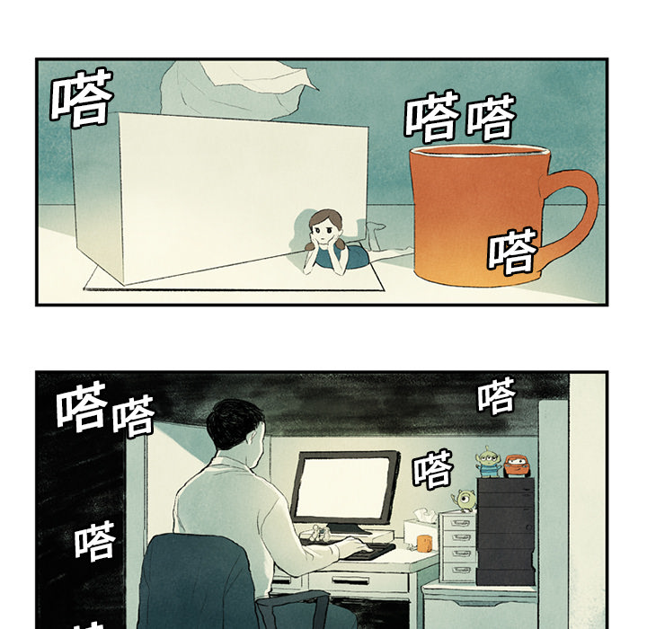 第1话 第 8 页