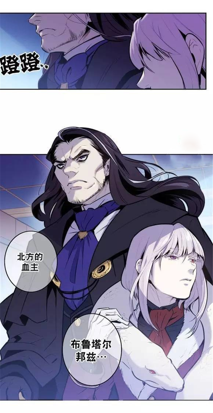 第47话 第47话 第 10 页