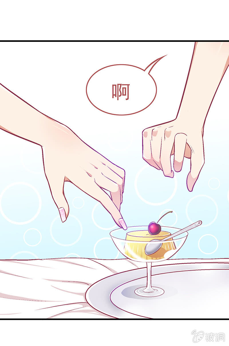 第十五回 第 20 页