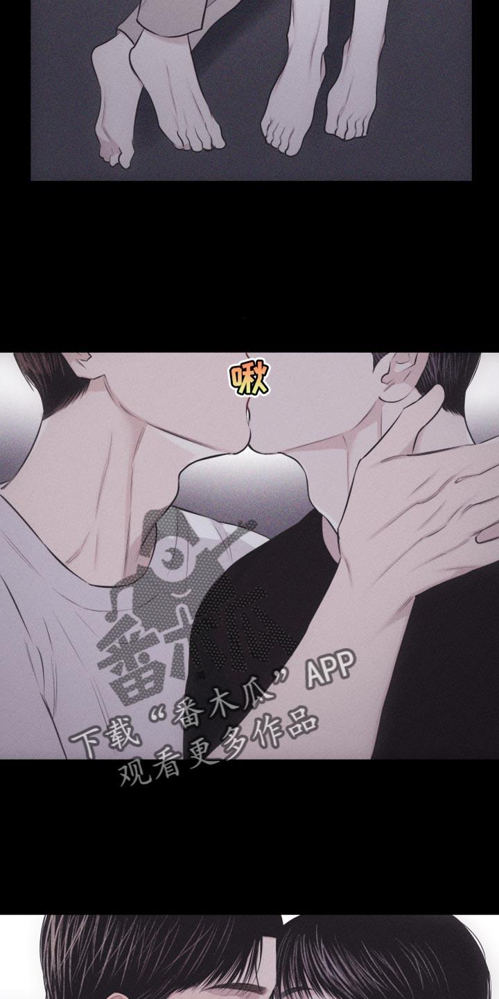 第37话 像大学生 第 14 页
