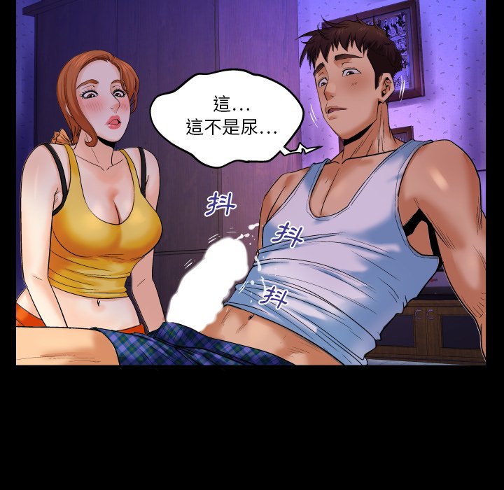 第2话 第 32 页