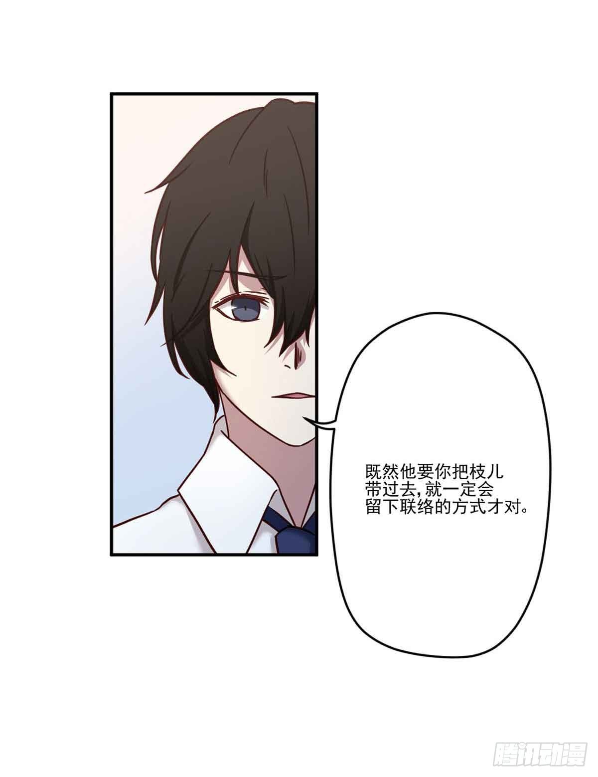 对不起 第 17 页