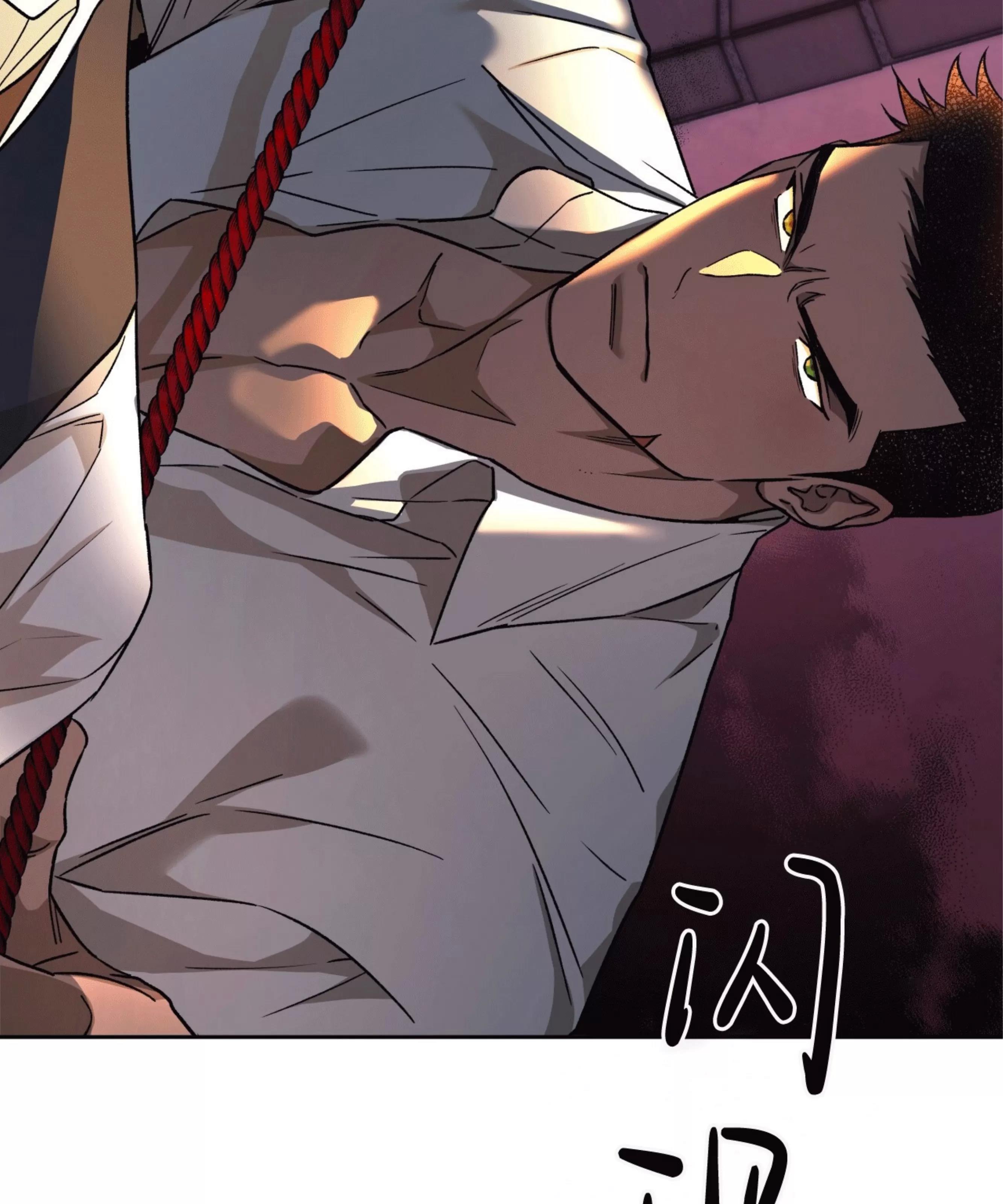 第91话 第 5 页