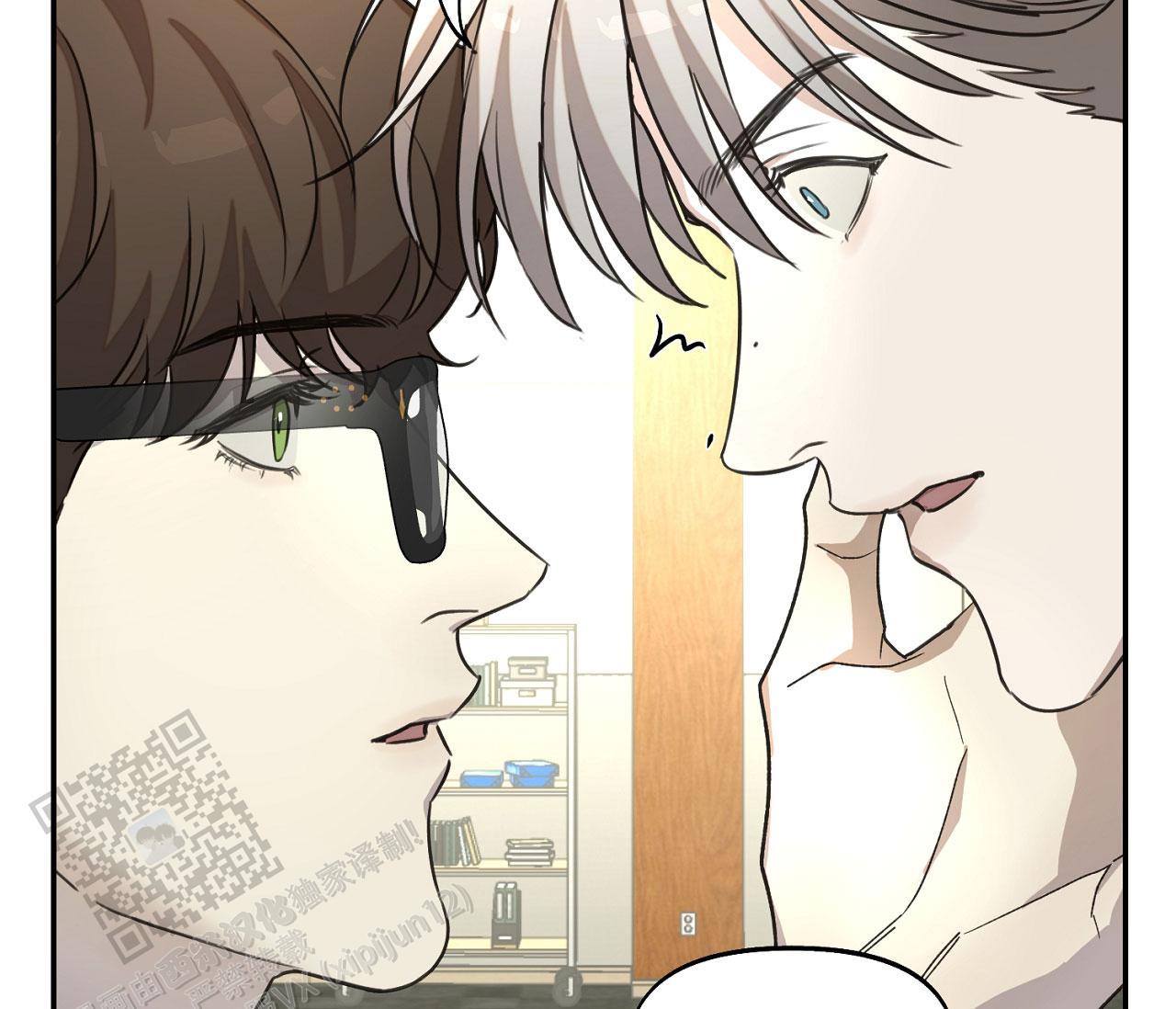 第37话 疯子 第 14 页