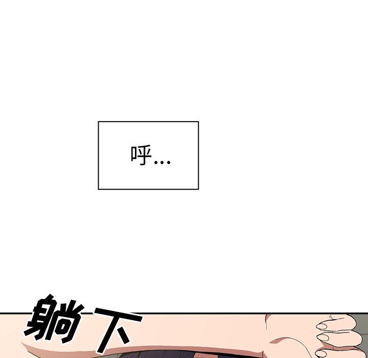 第49话 第 11 页