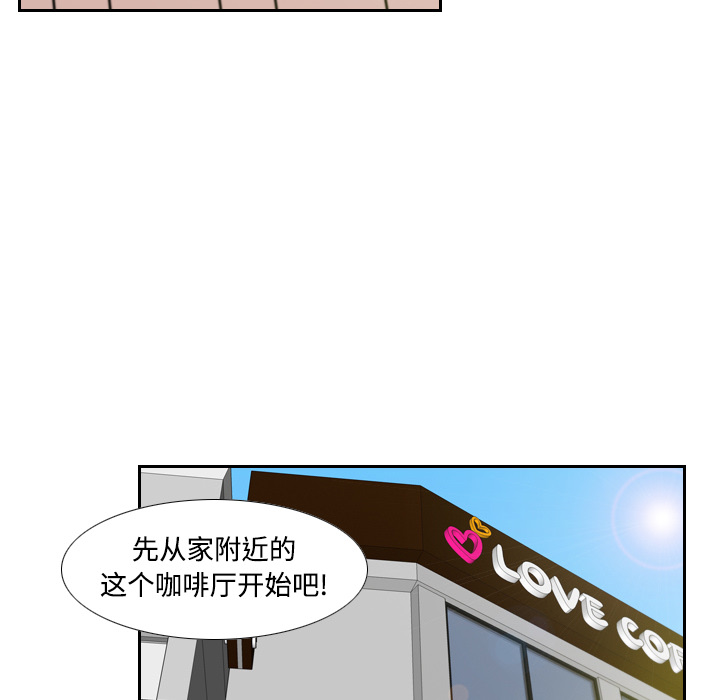第3话 第 99 页