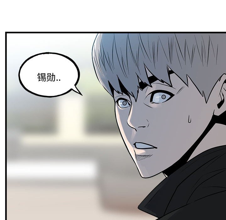 第158话 第 32 页