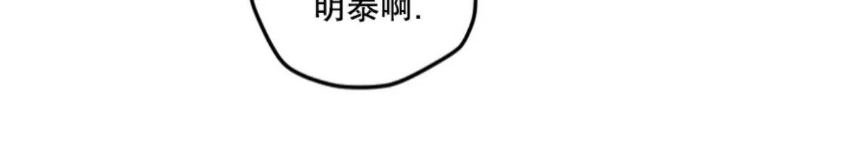 第13话 第 27 页