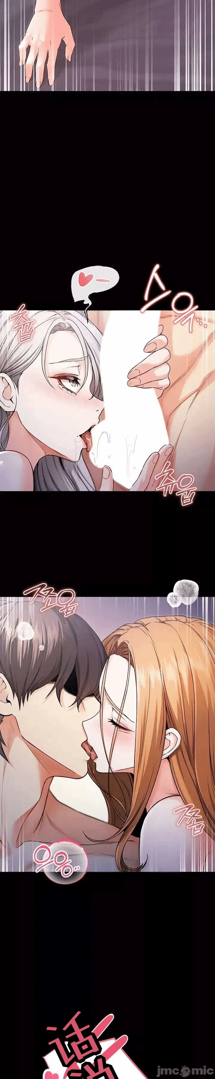 第1话 第 67 页