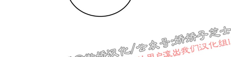 第63话 第 13 页