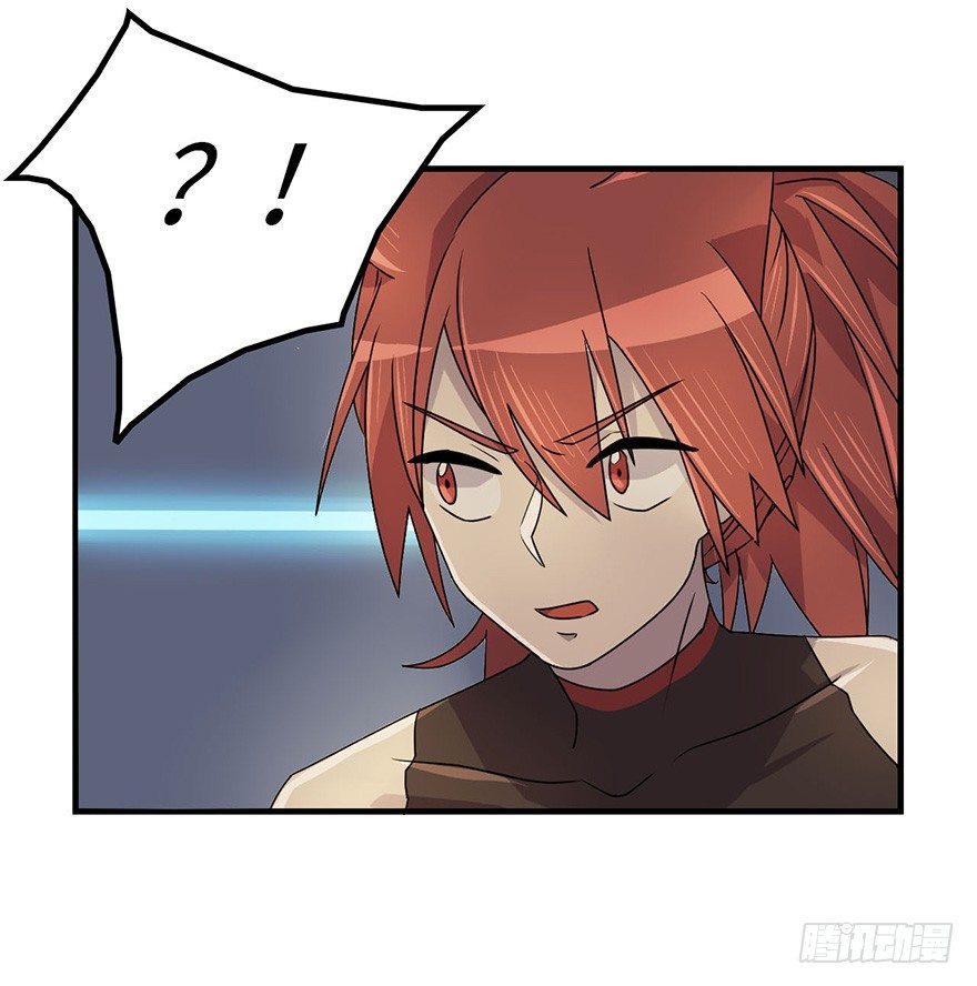 龙哥？！ 第 11 页