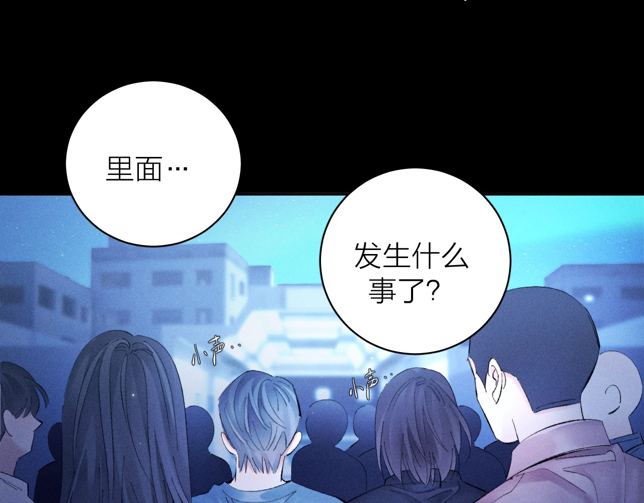 第38话 示威 第 44 页