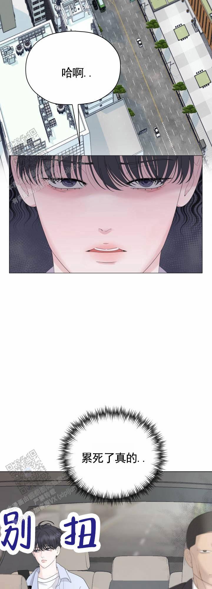 第5话 挣扎 第 31 页