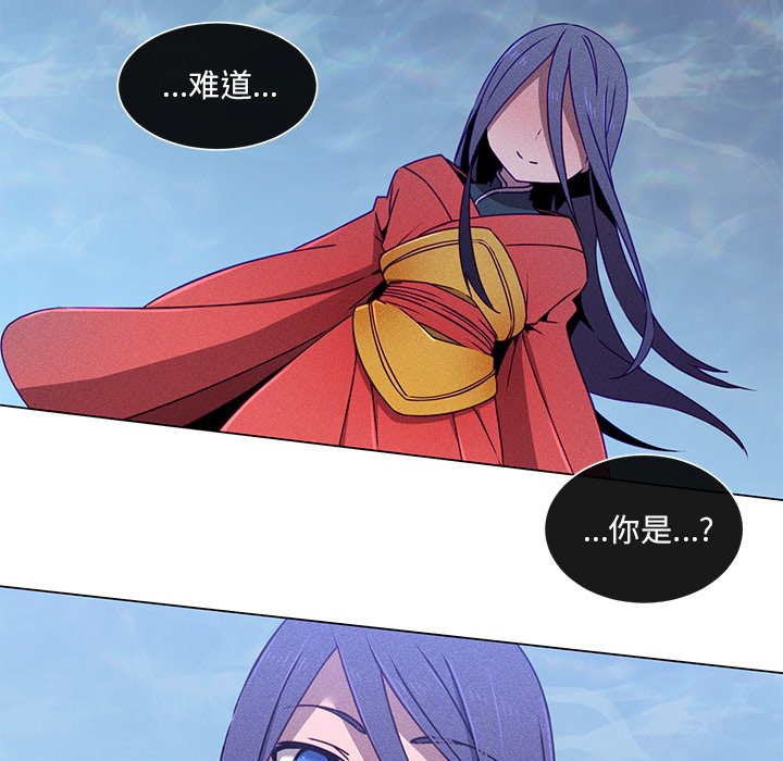 第63话 第 53 页