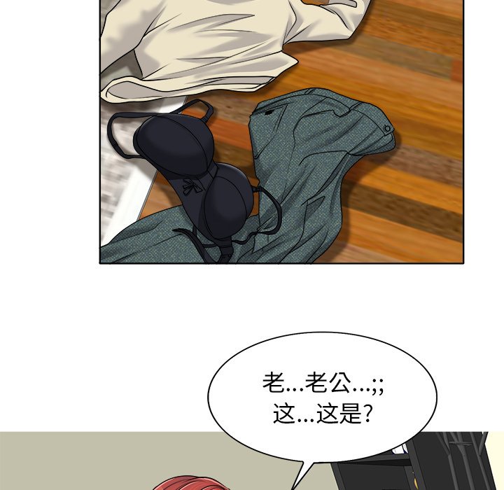 第17话 第 12 页