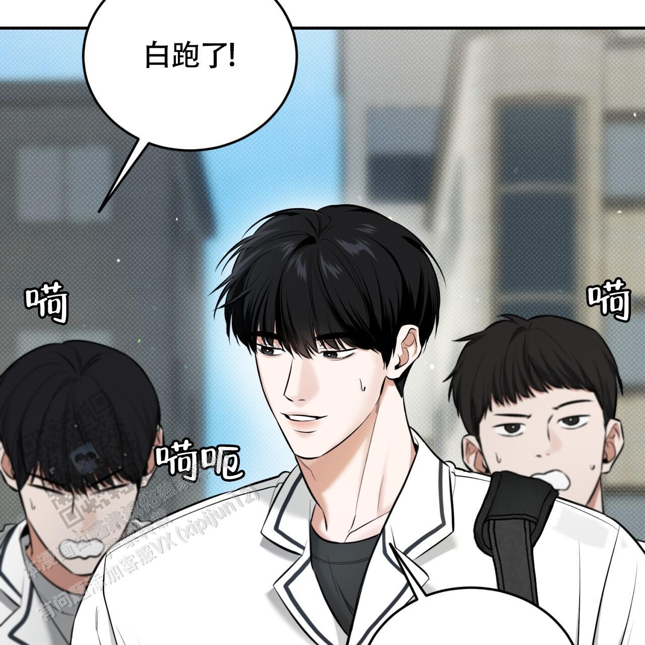 第18话 都是一时的 第 48 页