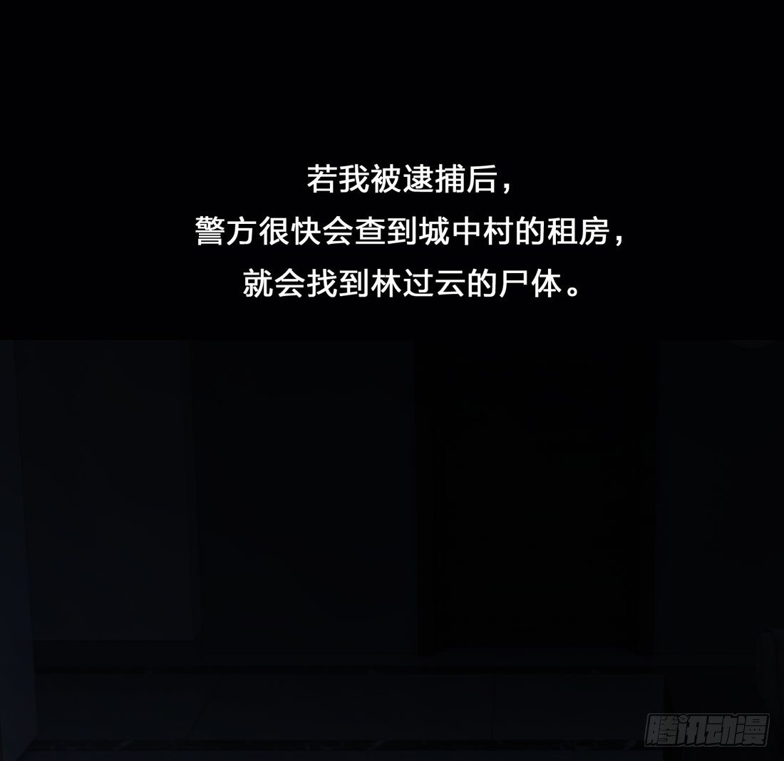 你是谁 第 11 页