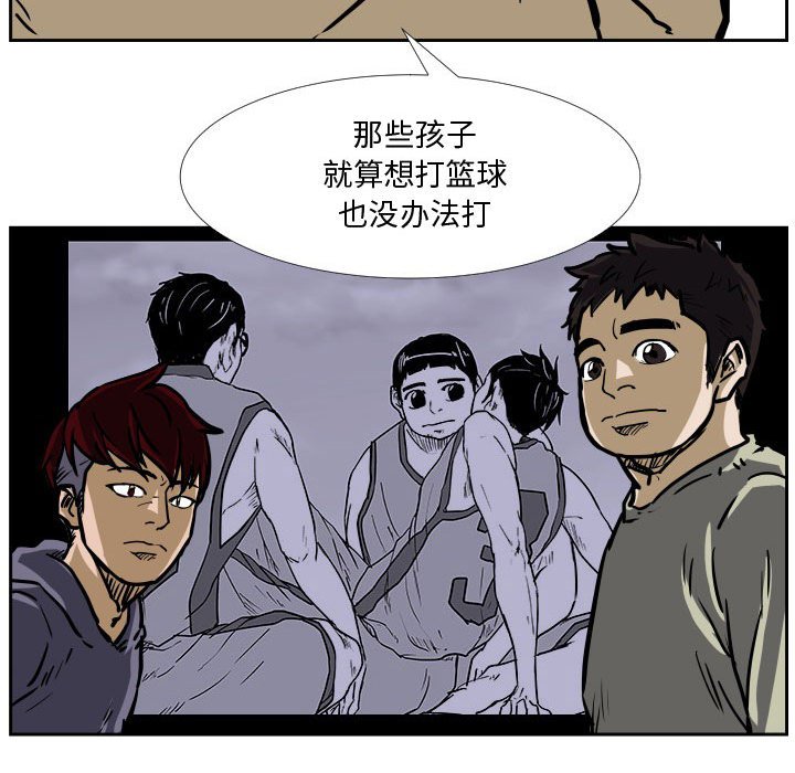 第36话 第 50 页