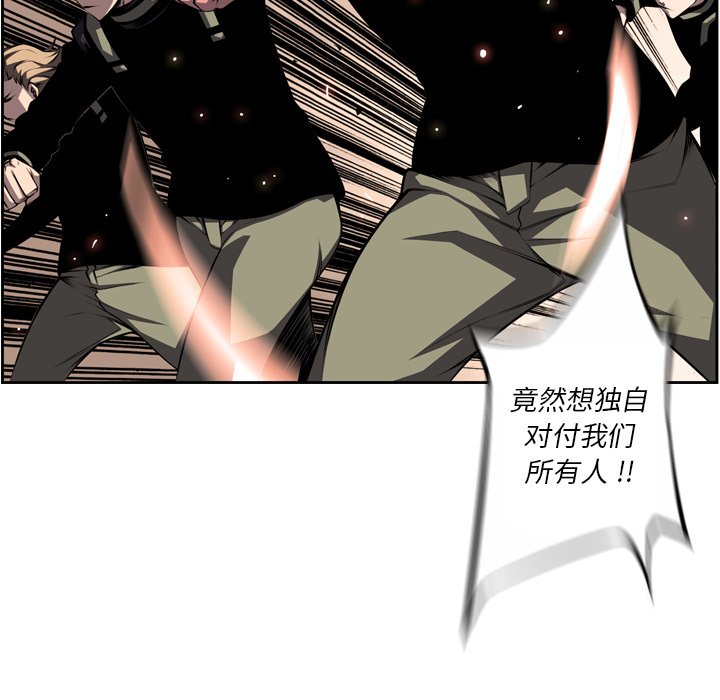 第116话 第 37 页